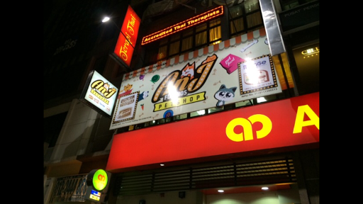 ANJ Furkids Petshop ANJ Furkids Petshop