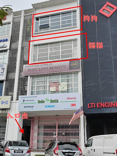 PetsValley Kennel Puchong 微利宠物铺 - Pet Hotel , Grooming , DayCare , Boarding & Retail PetsValley Kennel Puchong 微利宠物铺 - Pet Hotel , Grooming , DayCare , Boarding & Retail