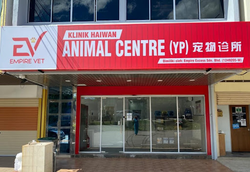 Animal Centre (YP)宠物诊所 Animal Centre (YP)宠物诊所