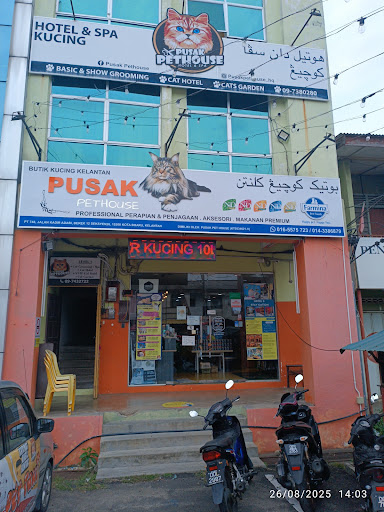 Kedai Haiwan Pusak Pethouse Kedai Haiwan Pusak Pethouse