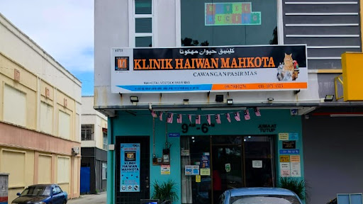 Klinik Haiwan Mahkota Pasir Mas (MAHKOTA LIVESTOCK KT0169327-A) Klinik Haiwan Mahkota Pasir Mas (MAHKOTA LIVESTOCK KT0169327-A)