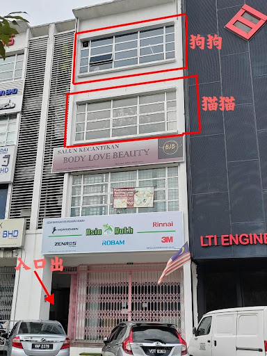 PetsValley Kennel Puchong 微利宠物铺 - Pet Hotel , Grooming , DayCare , Boarding & Retail PetsValley Kennel Puchong 微利宠物铺 - Pet Hotel , Grooming , DayCare , Boarding & Retail