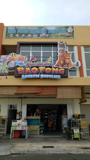 BAO FONG AQUATIC SUPPLIES KUALA SUNGAI BARU