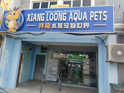 Xiang Loong Pet Shop(Port Dickson) Xiang Loong Pet Shop(Port Dickson)