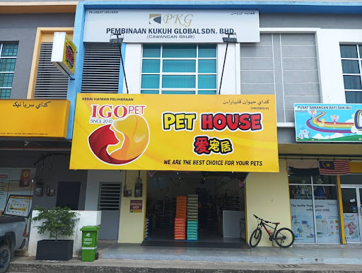 Igo Pet House Igo Pet House