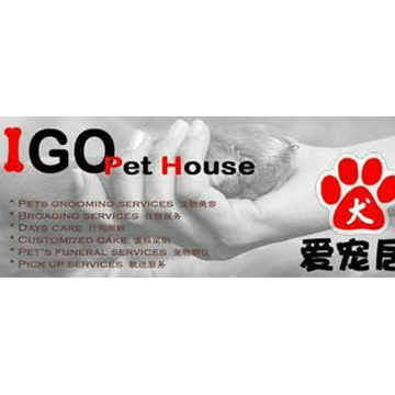 IGO PET HOUSE (CAWANGAN BANDAR RAUB) 1 igo pet house cawangan bandar raub