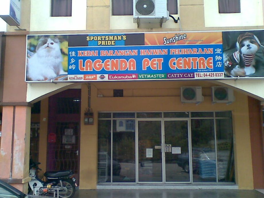LAGENDA PET CENTRE 1 lagenda pet centre