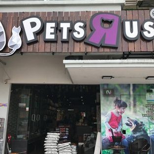 PetsRus - Grooming | Cat | Dog | Pets Store 1 petsrus grooming cat dog pets store