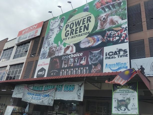 POWER GREEN PET SHOP BAHAU 1 power green pet shop bahau